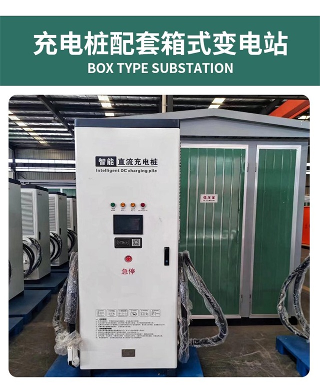 台州汽车充电桩变压器